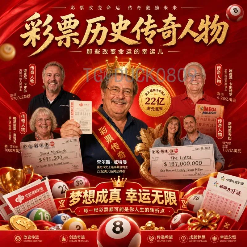 2026年美加墨世界杯最新动态：完整新闻资讯与赛事前瞻