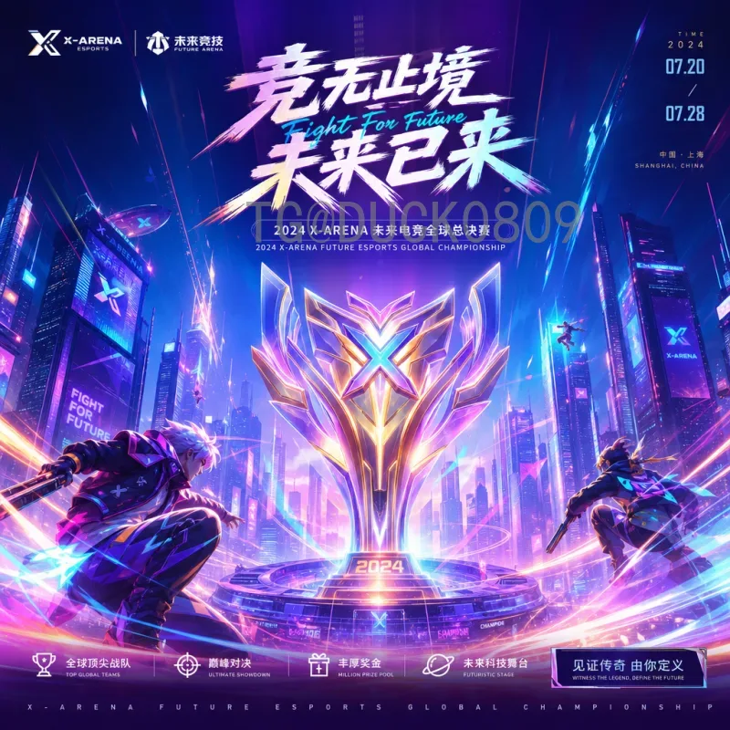 2026美加墨世界杯全面分析：赛制、场馆与球队前景
