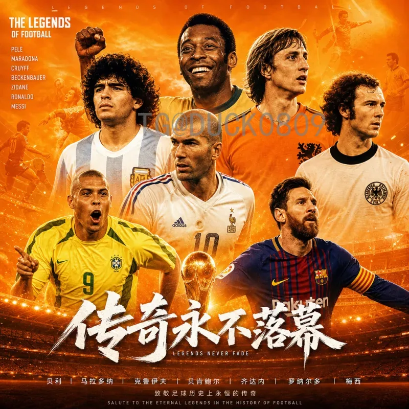 世界杯淘汰赛全程预测：从十六强到决赛的战术分析与夺冠热门