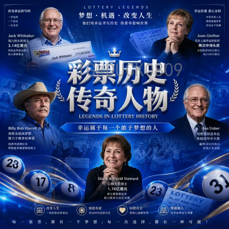 2026世界杯专题工具站：球迷必备的一站式观赛助手